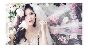 Album ảnh cưới concept Lửa trại - Mimosa Wedding - Hình 13